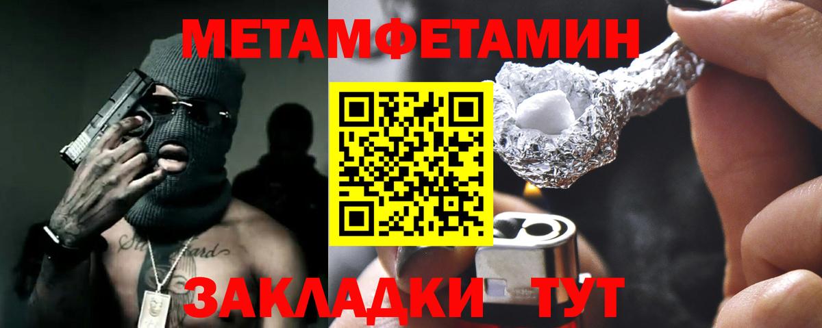 АМФ 98%  Вход с VPN  АМФЕТАМИН  Amphetamine  ссылка на мегу онион  Артём 