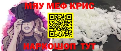 прущая мука Волгодонск