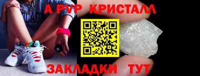 бошки Волжск
