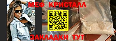 MESCALINE Волжский