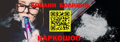 бошки Волжск