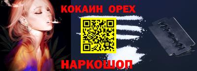 бошки Волжск