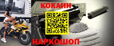 прущая мука Волгодонск