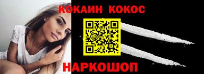 MESCALINE Волжский