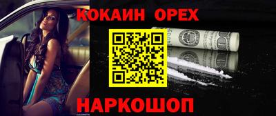 бошки Волжск