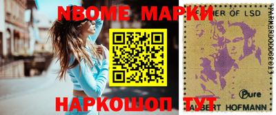 MESCALINE Волжский