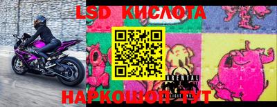 MESCALINE Волжский