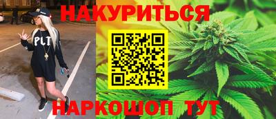 MESCALINE Волжский