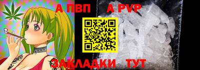 бошки Волжск