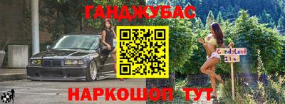 MESCALINE Волжский
