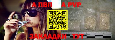 прущая мука Волгодонск