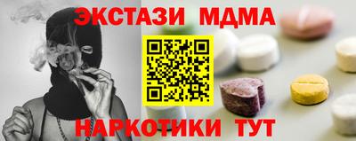 MESCALINE Волжский