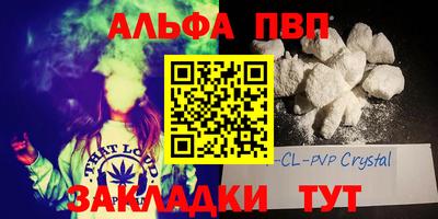 бошки Волжск