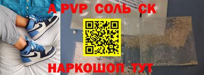 MESCALINE Волжский