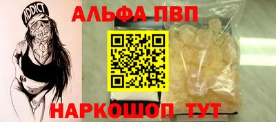 прущая мука Волгодонск