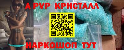 MESCALINE Волжский