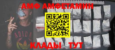 прущая мука Волгодонск