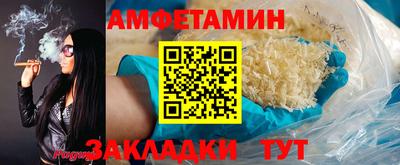 прущая мука Волгодонск