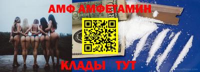 прущая мука Волгодонск
