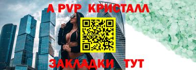 бошки Волжск