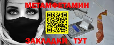 бошки Волжск