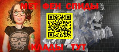 MESCALINE Волжский