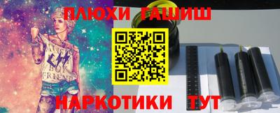 бошки Волжск
