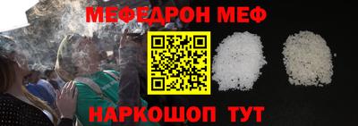 MESCALINE Волжский