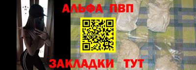 прущая мука Волгодонск