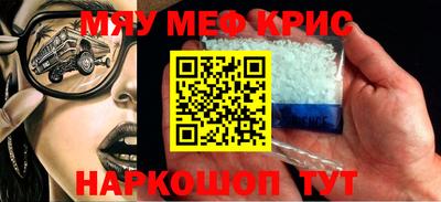 бошки Волжск