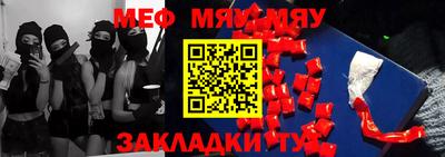 бошки Волжск
