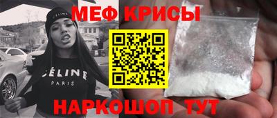 MESCALINE Волжский