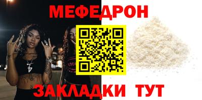 бошки Волжск