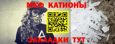 MESCALINE Волжский