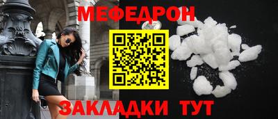 MESCALINE Волжский