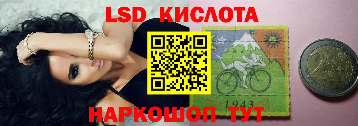 LSD-25 экстази ecstasy  Вход с VPN  Лсд 25 экстази ecstasy  Артём 