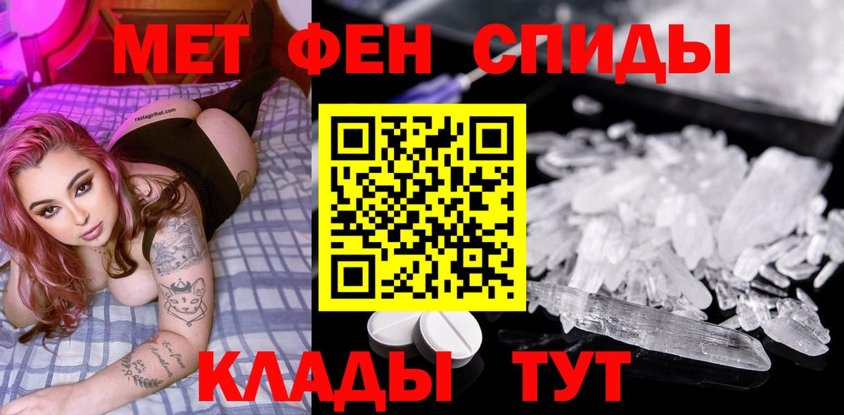 Метамфетамин витя Артём