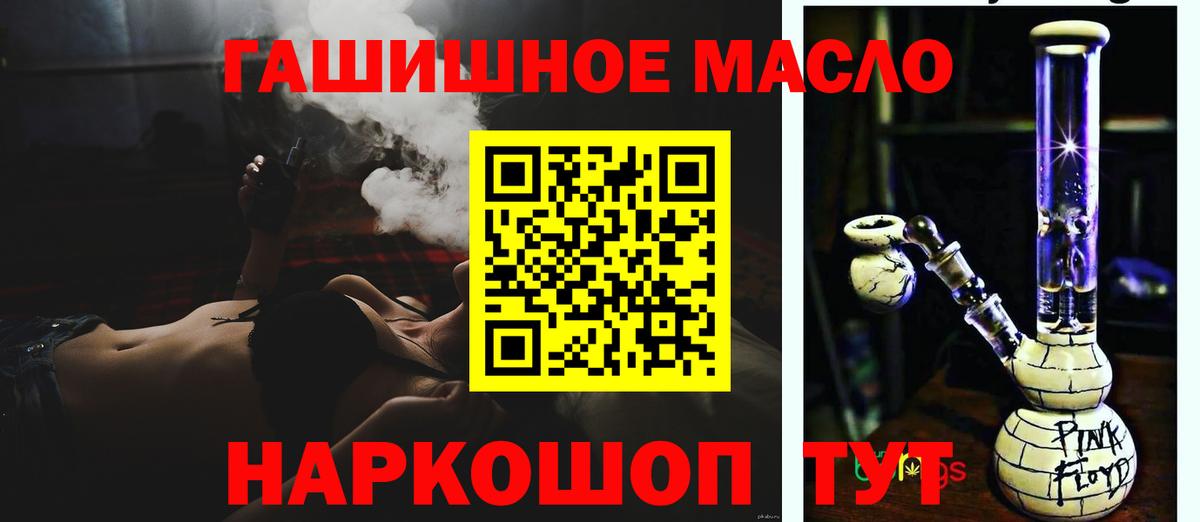 Дистиллят ТГК жижа Артём