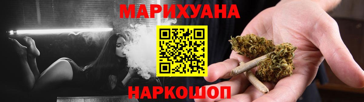 Бошки марихуана ГИДРОПОН Артём