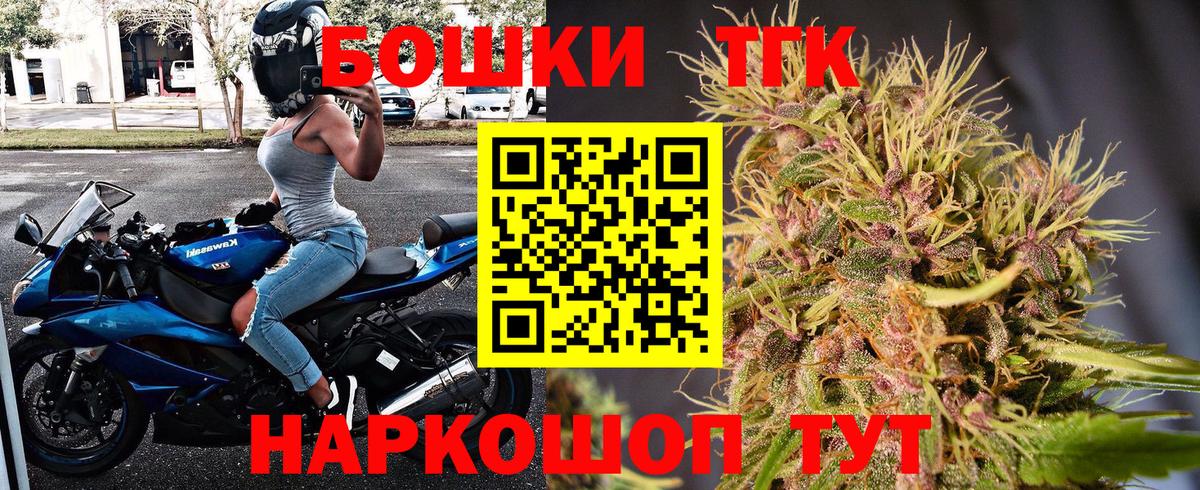 Марихуана White Widow  Бошки Шишки конопля  Артём  Вход с VPN  Бошки марихуана Ganja 